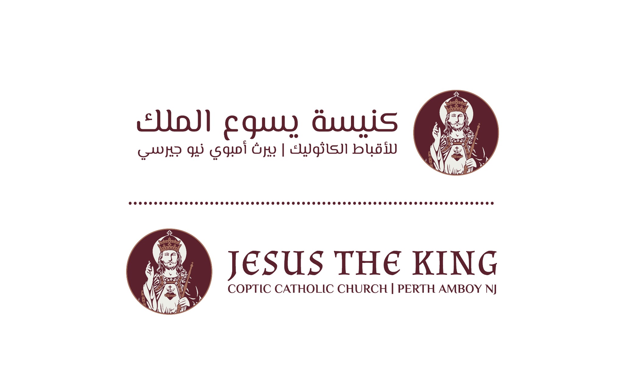 Bilingual Arabic and English Jesus the King identity lockups