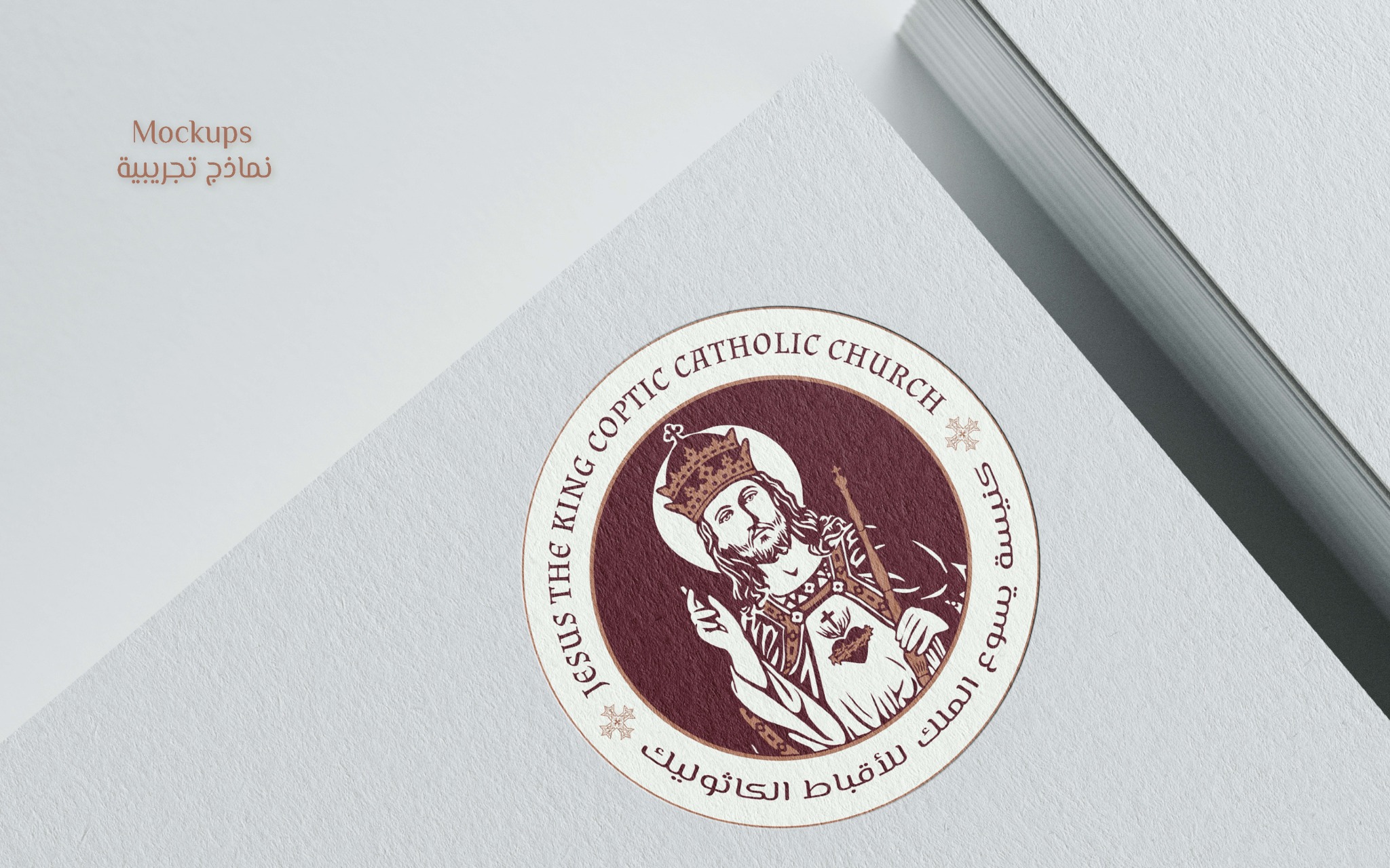 Jesus the King Coptic Catholic Church stationery mockup